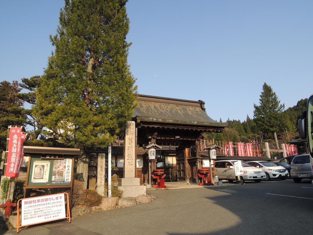 高野山 宿坊 熊谷寺 -Koyasan Shukubo Kumagaiji- Wakayama Exteriör bild