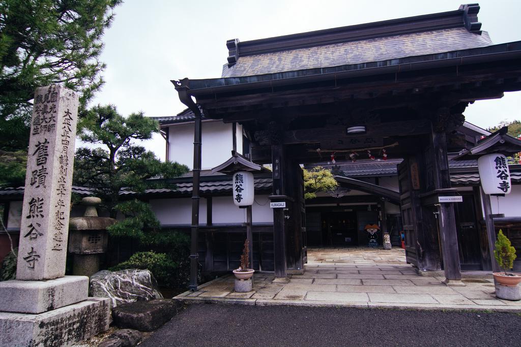 高野山 宿坊 熊谷寺 -Koyasan Shukubo Kumagaiji- Wakayama Exteriör bild