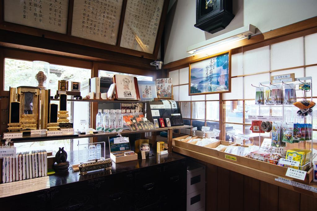 高野山 宿坊 熊谷寺 -Koyasan Shukubo Kumagaiji- Wakayama Exteriör bild